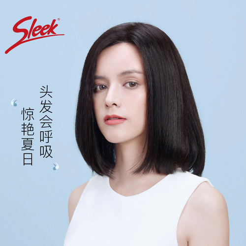 sleek假发全头套全真人发时尚