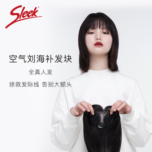 sleek假发片女前额前额头顶遮白