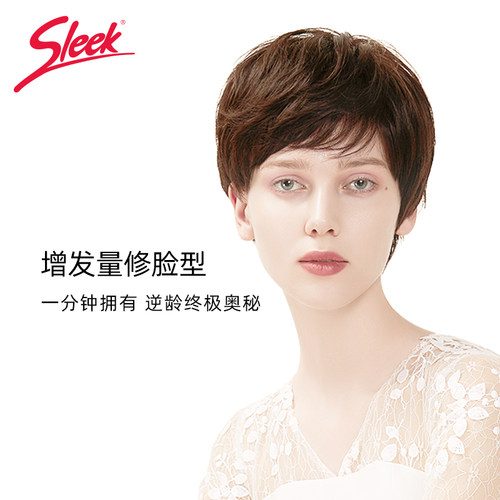 sleek头顶无痕真发纹理脸型自然