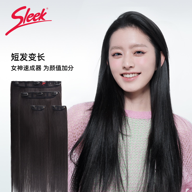 sleek假发片女神速成器长蓬松图片