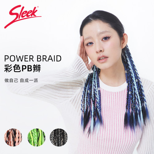 彩色拳击辫高温丝Sleek潮流pb