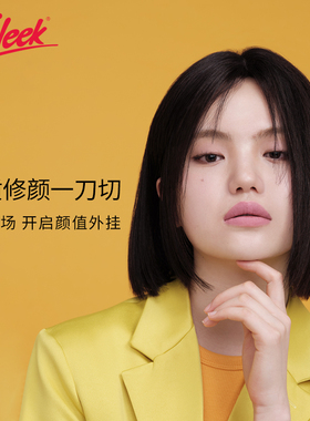 sleek假发全头套女全真人发气质修颜一刀切假发女逼真自然