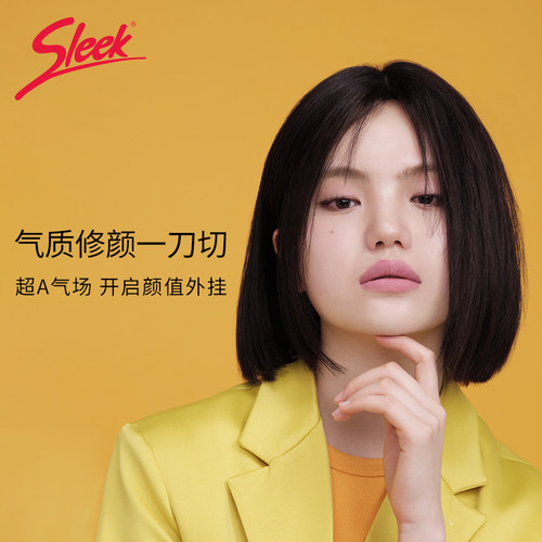 sleek丝莉可全真发气质修颜发套