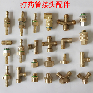 农用电动喷雾器全铜喷头打药机单双三孔喷头超大雾化可调节直喷