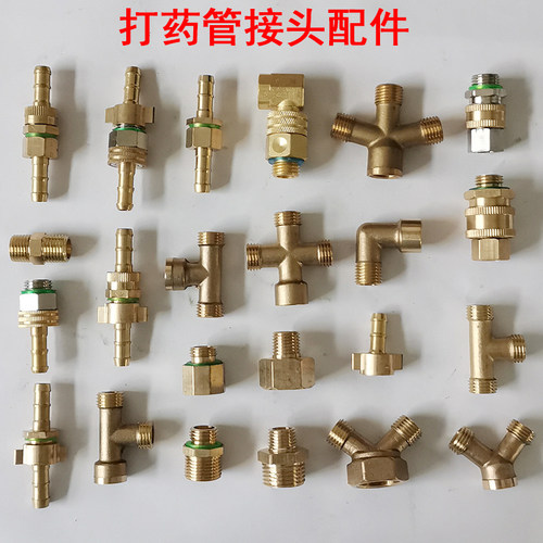 农用电动喷雾器全铜打药机配件