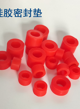 模具快速接头硅胶垫 快速水咀密封圈 红色硅胶圈 水嘴密封垫