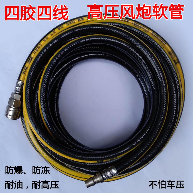高压气管防爆喷漆气动软管风炮管