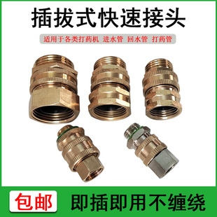 农用三缸柱塞泵进水回水管高压打药机药管快速可插拔出水管活接头