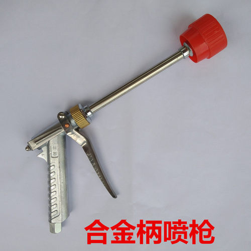 农用打药泵喷雾器专用喷枪可调节