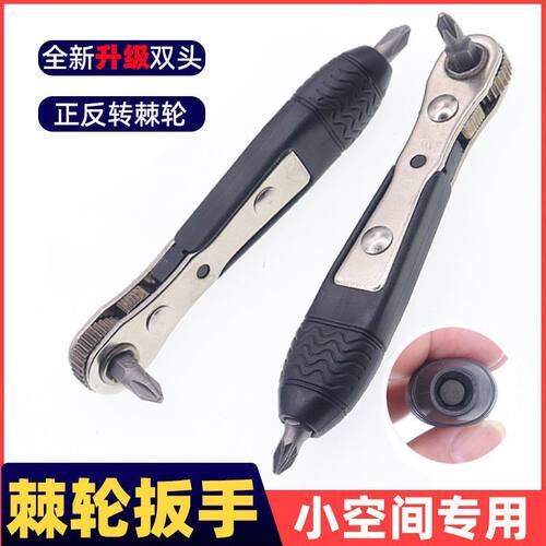 直角迷你快速棘轮扳手