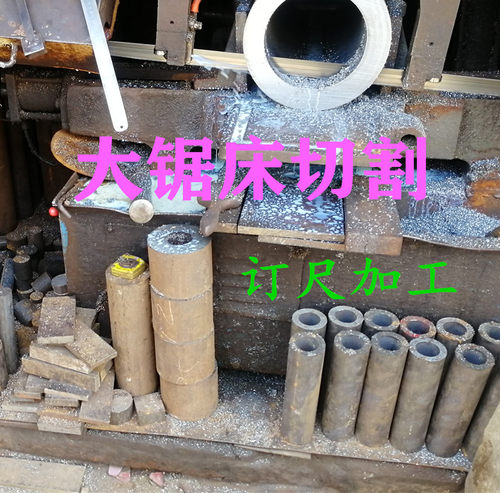 20＃45#无缝钢管65锰钢材料板材板圆板块A3扁钢方钢元钢规格齐全