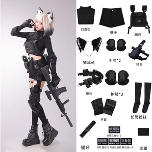 万圣节COS覆面系战术娘女全套装备户外运动腰包COSPLAY军宅套装潮