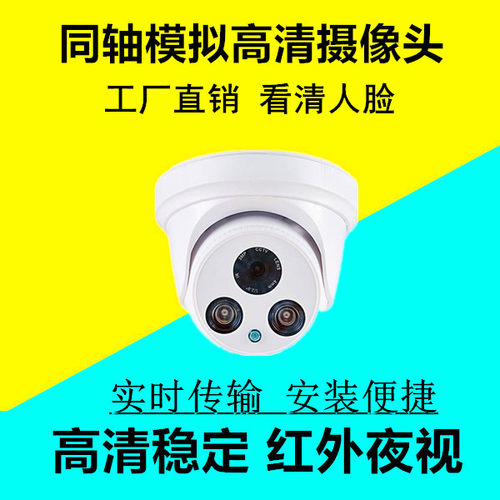 大气双灯阵列 日夜切换 火热抢购中 室内室外专用 超强夜视 百万高清 厂家直销 品质保证