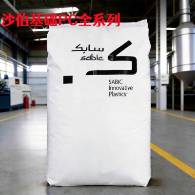 PC沙伯基础3412R 500R 503R 玻纤增强阻燃V0级聚碳酸酯高强度