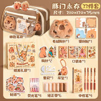 capybara stationary big capy文具套装pencil case卡皮巴拉笔袋 thumbnail 7