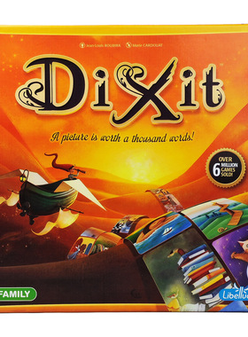 Dixit Stella English board game expansion cards只言片语英文