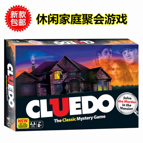 流行休闲策略推理桌游卡牌英文版妙探寻凶 Cluedo Board Game