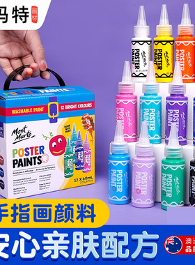tempera paint set in tubes finger painting poster mont颜料