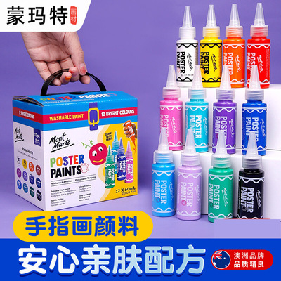 tempera paint set in tubes finger painting poster mont颜料