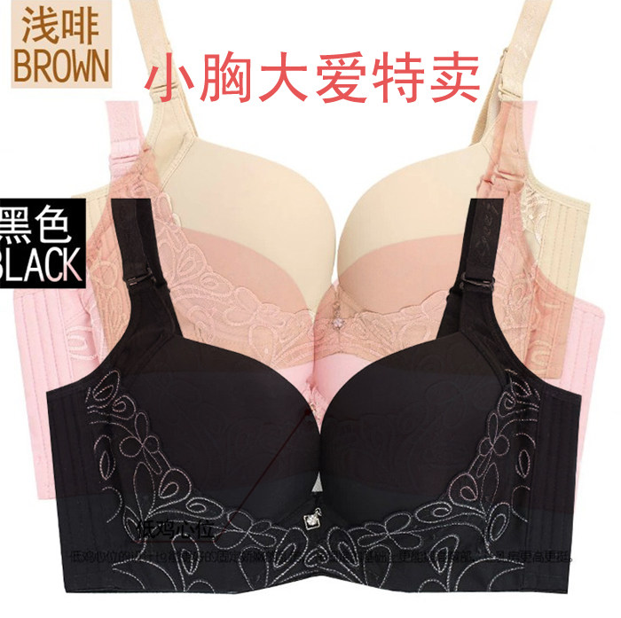 光面纯色定型精油加厚内衣特价