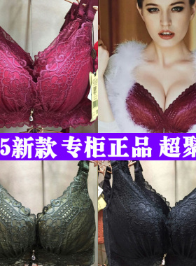 专柜特卖戴芝蒂调整型内衣收副乳文胸小胸聚拢 定型胸罩A23919