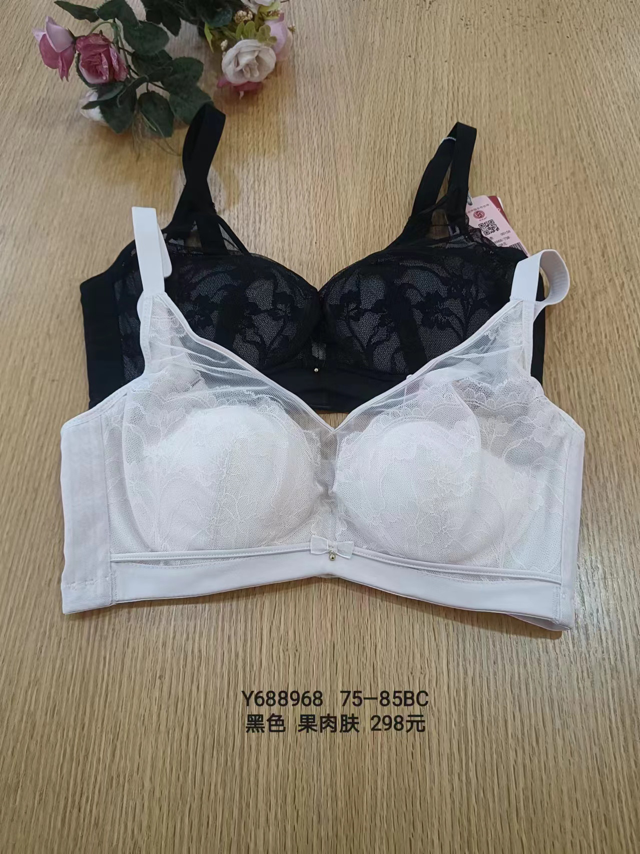 吉芝奴超薄水晶杯内衣兔耳朵文胸抹胸式软钢圈四排扣胸罩688968