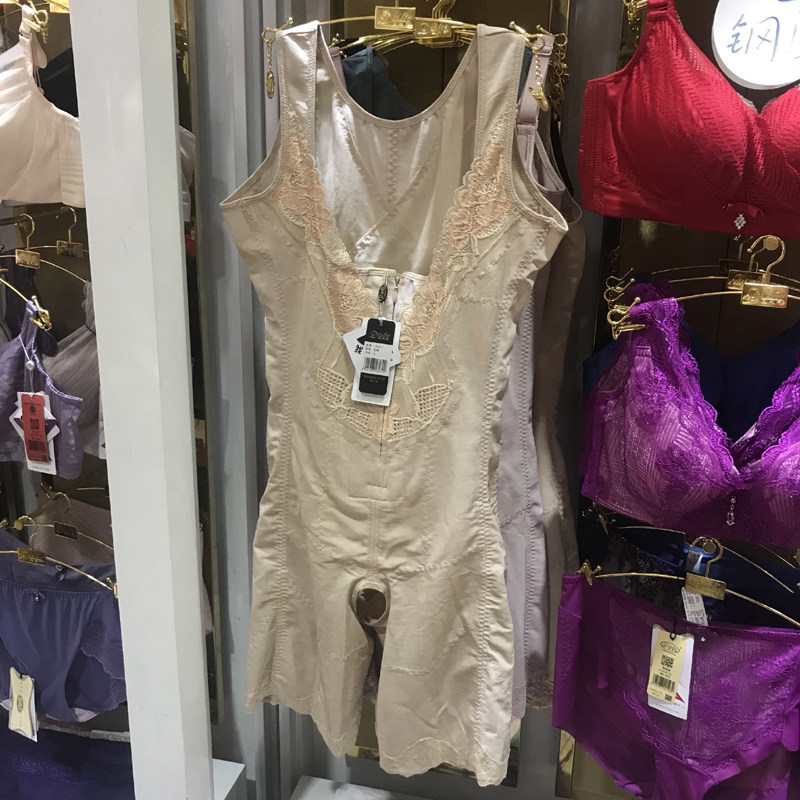 清仓戴芝蒂专柜正品IS036连体衣 塑身美体衣 收腹提臀美背衣 包邮