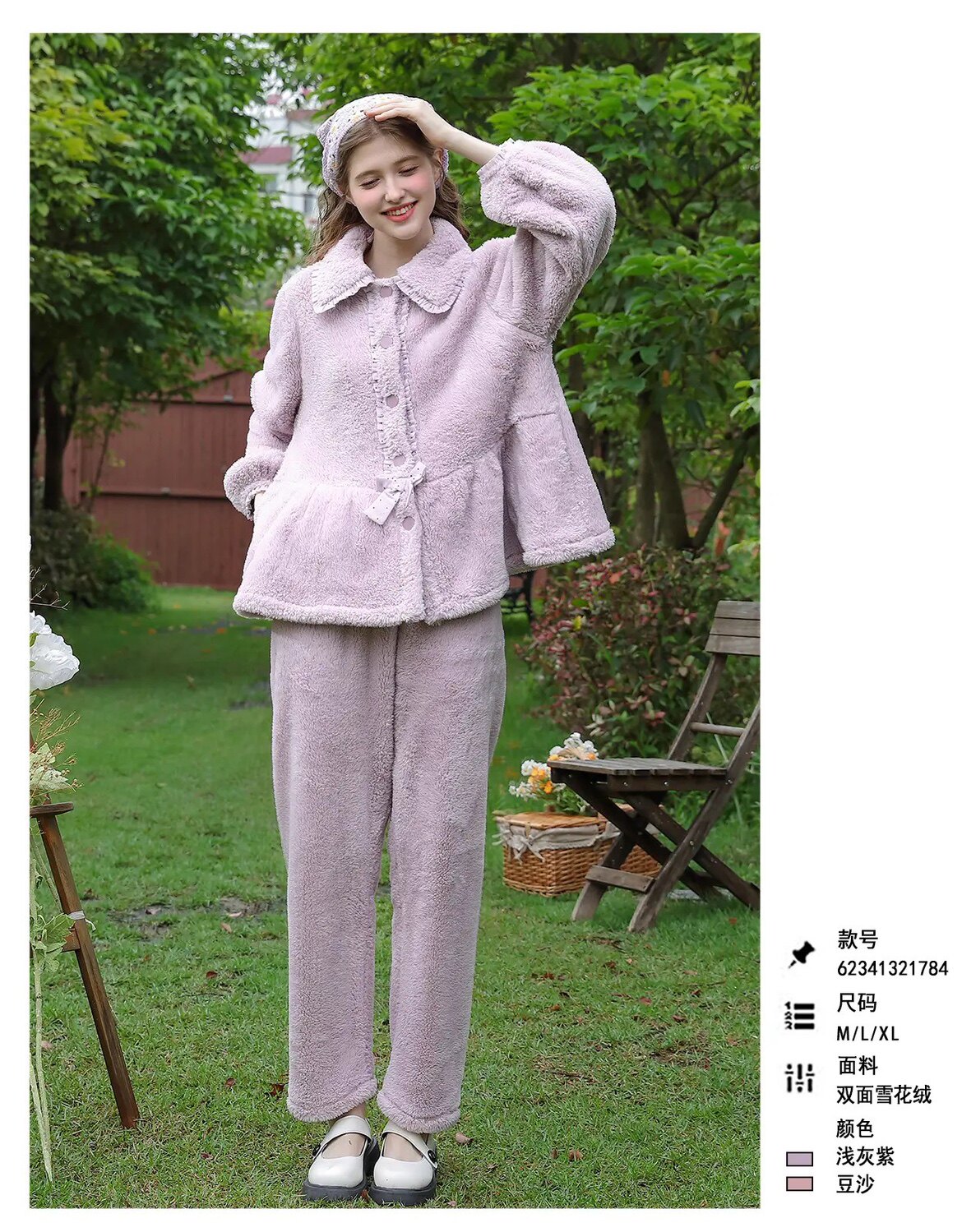 乌拉拉2023年秋冬新款家居服套装女士雪花绒331784