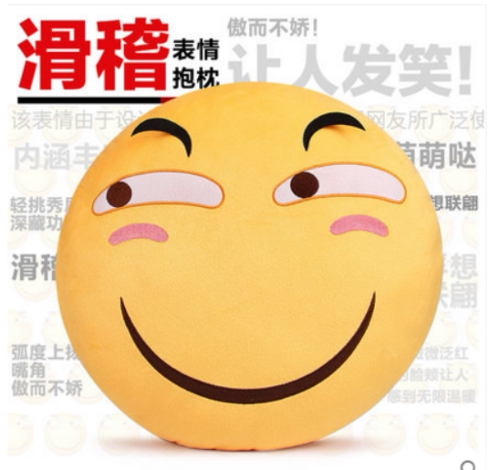 Peluche manga en peluche drole - Ref 2696395 Image 1