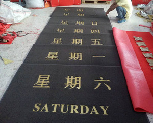 新款品定制电梯地毯 酒店公司logo轿厢地垫 印字脚垫8A8防尘迎宾