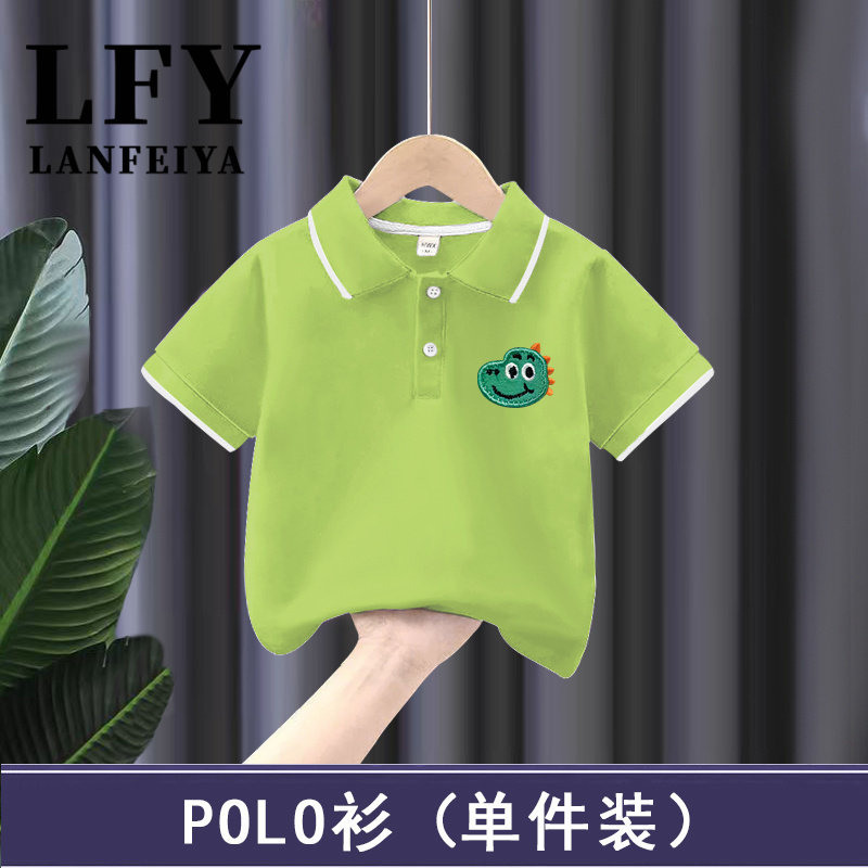 夏季套装2024新款男童儿童翻领POLO衫短袖T恤女宝宝衣服童装上衣,童装/婴儿装/亲子装,儿童POLO衫,淘宝优惠券,粉丝福利购,淘宝优惠卷