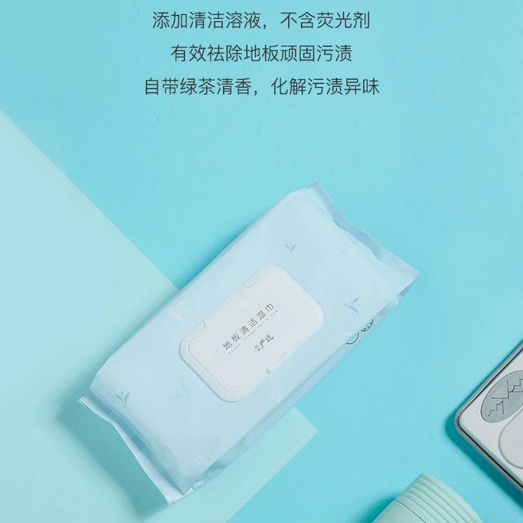 严选官网直发地板清洁湿巾一次性拖地擦木地板瓷砖专用去污免水洗