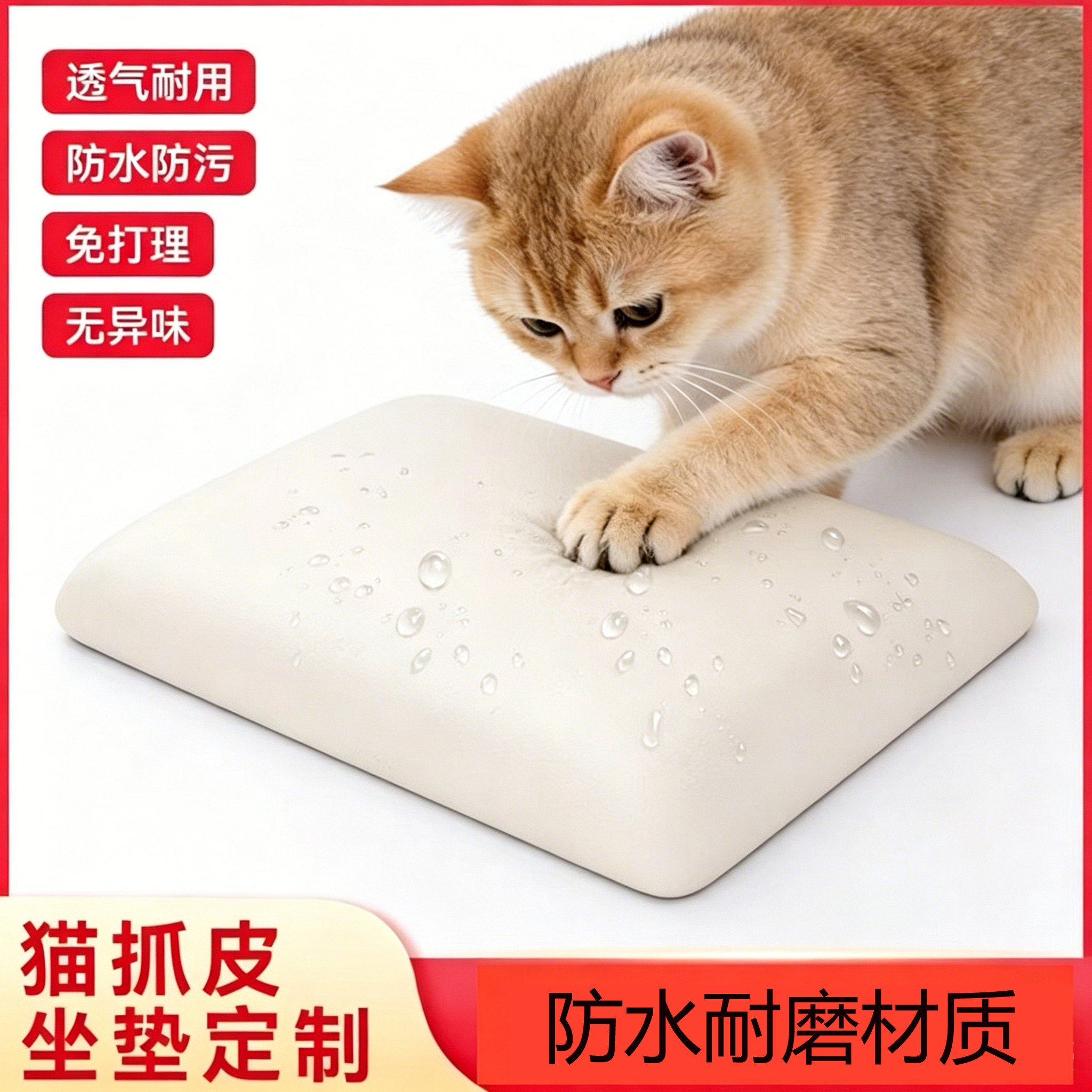 定做卡座软包换鞋凳坐垫定制榻榻米靠背椅垫软垫定制餐厅皮革坐垫