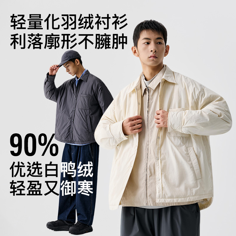BENPANDA轻薄衬衫羽绒服90绒