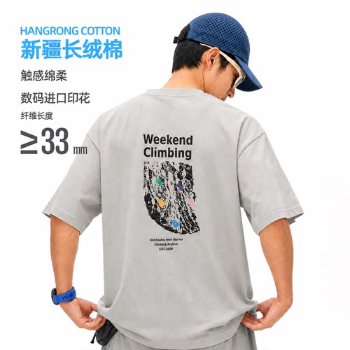 BENPANDACOMMUTETOWILD印花T恤