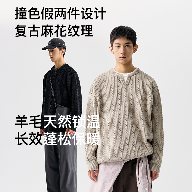 BENPANDA假两件粗麻花织法毛衣