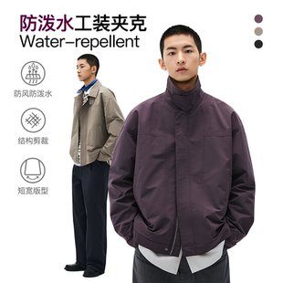 BENPANDA 户外工装防泼水立领夹克男休闲两用领外套2026春季新款