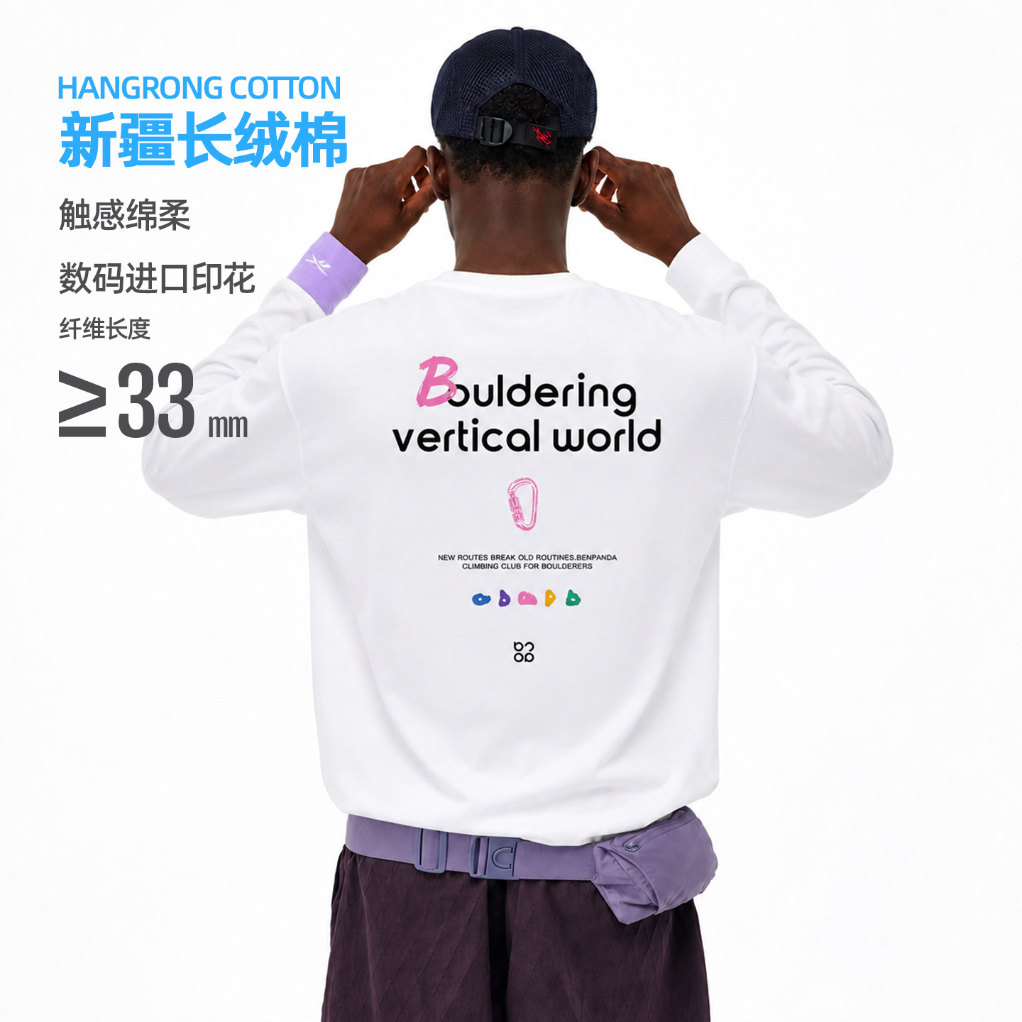 BENPANDA旷野系列印花T恤