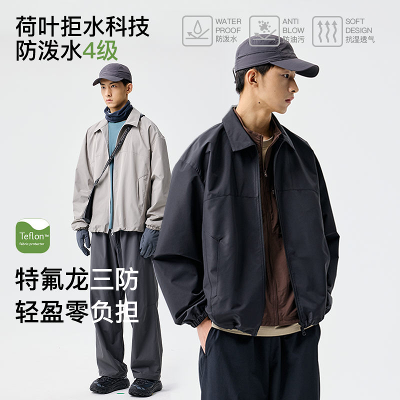 BENPANDA特氟龙三防翻领男夹克