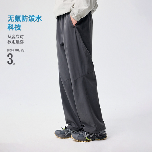 BENPANDA四季户外休闲裤
