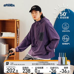 熊猫本 upf50+夏季时尚防晒衣男款防紫外线骑行服撞色皮肤衣外套