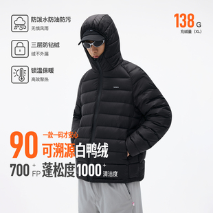 BENPANDA 90白鸭绒三防排骨羽绒服男2025冬季新款轻量防寒服外套