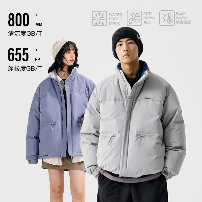 BENPANDA立领吐司羽绒服