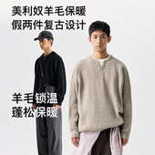 BENPANDA 男2025秋冬新亨利领 美利奴羊毛衣老钱风V领假两件针织衫