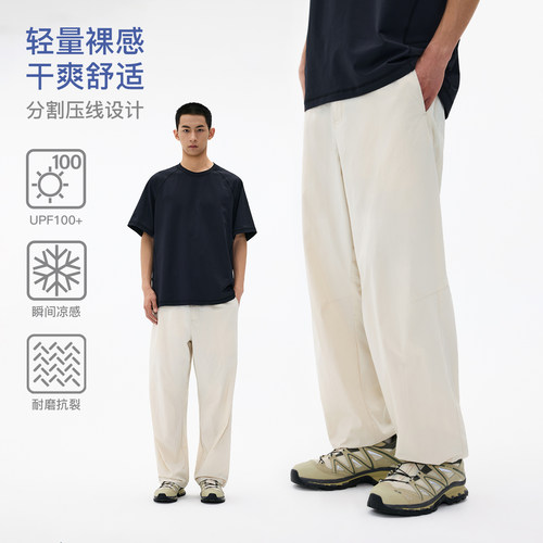 BENPANDA凉感防晒UPF100+休闲裤