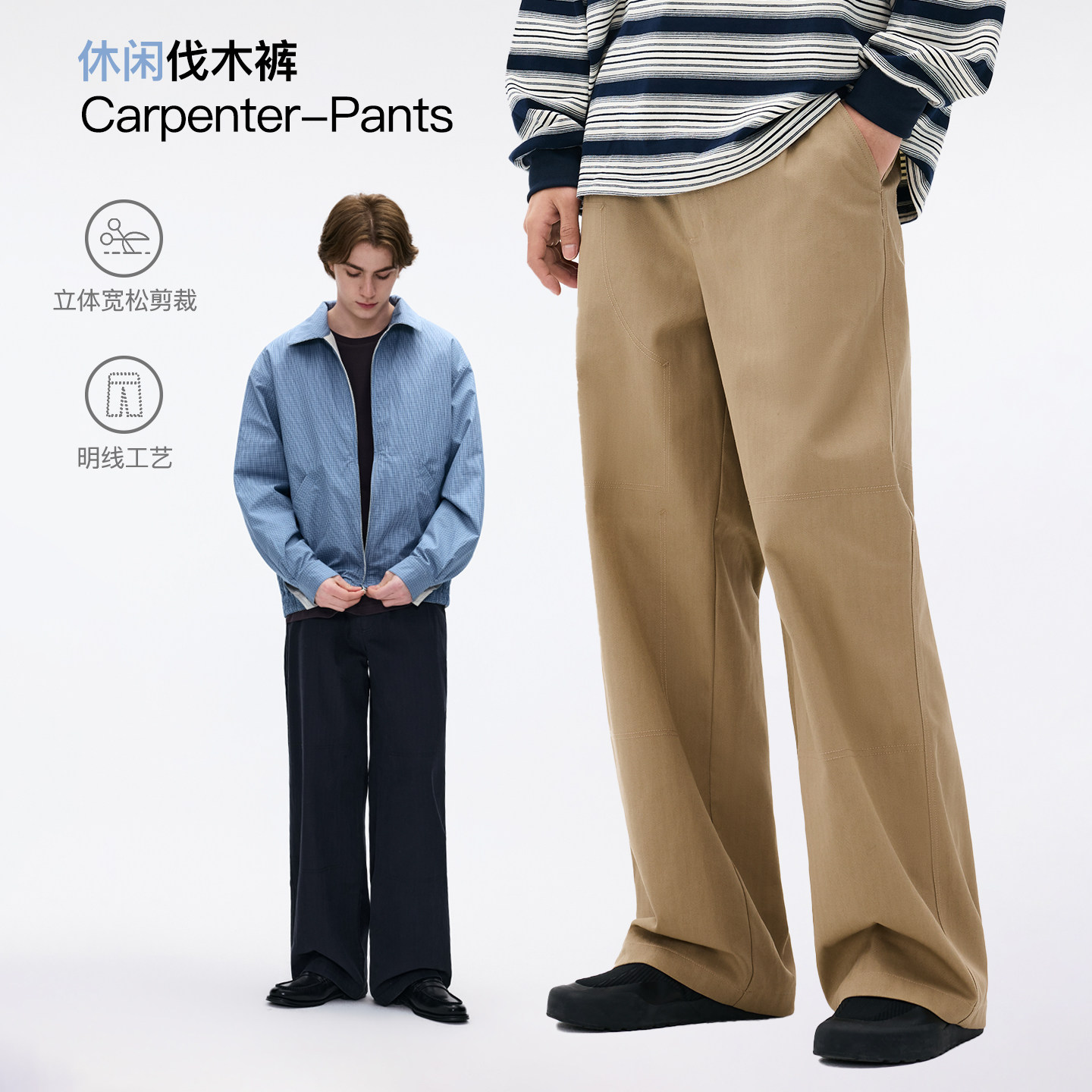 BENPANDA 纯棉宽松休闲裤男款直筒立体剪裁改良伐木裤2026春季