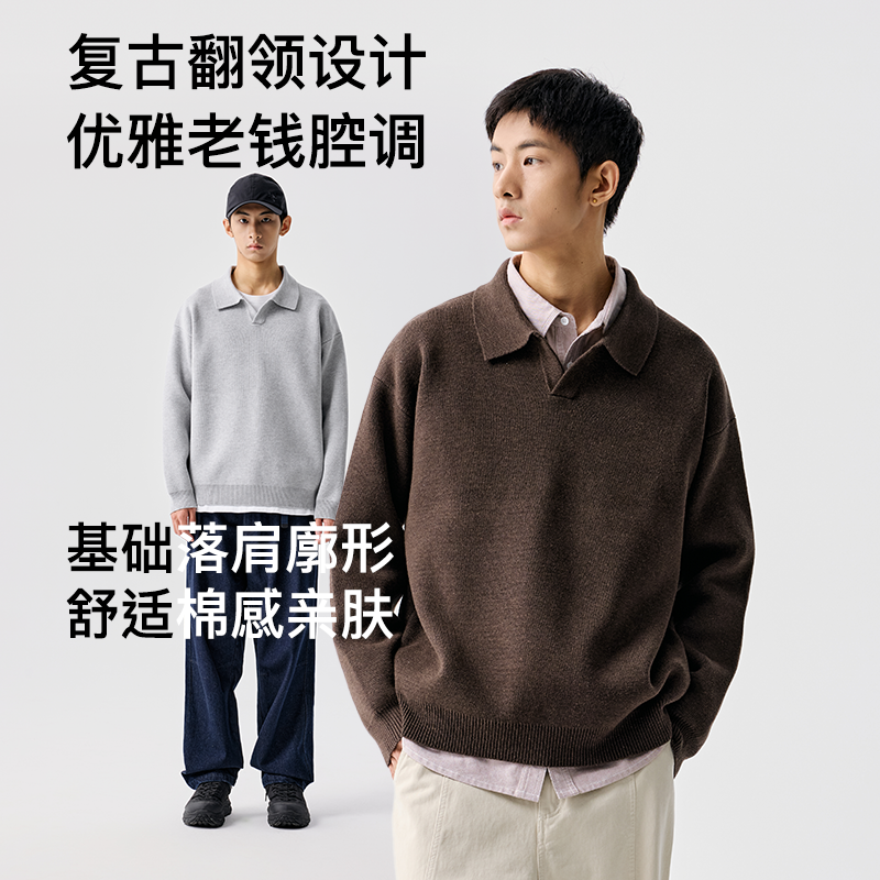 BENPANDA基础翻领细织毛衣