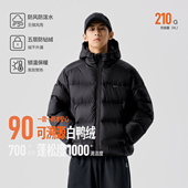新款 BENPANDA 90白鸭绒防泼水羽绒服男2025冬季 加厚保暖防寒外套