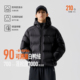 新款 BENPANDA 90白鸭绒防泼水羽绒服男2025冬季 加厚保暖防寒外套