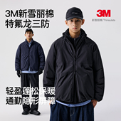 BENPANDA 棉袄外套男 三防3M新雪丽棉衣服轻薄防寒防泼水保暖冬季